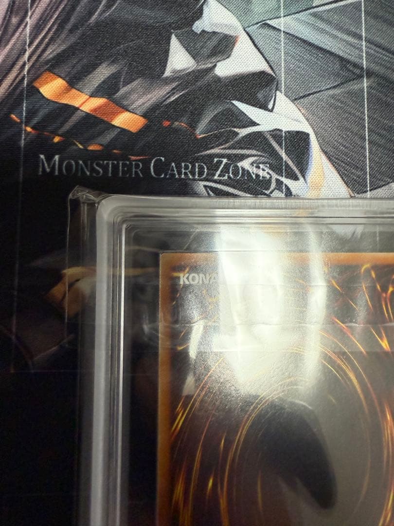 竜騎士ガイアレリーフ ARS10 鑑定書付き