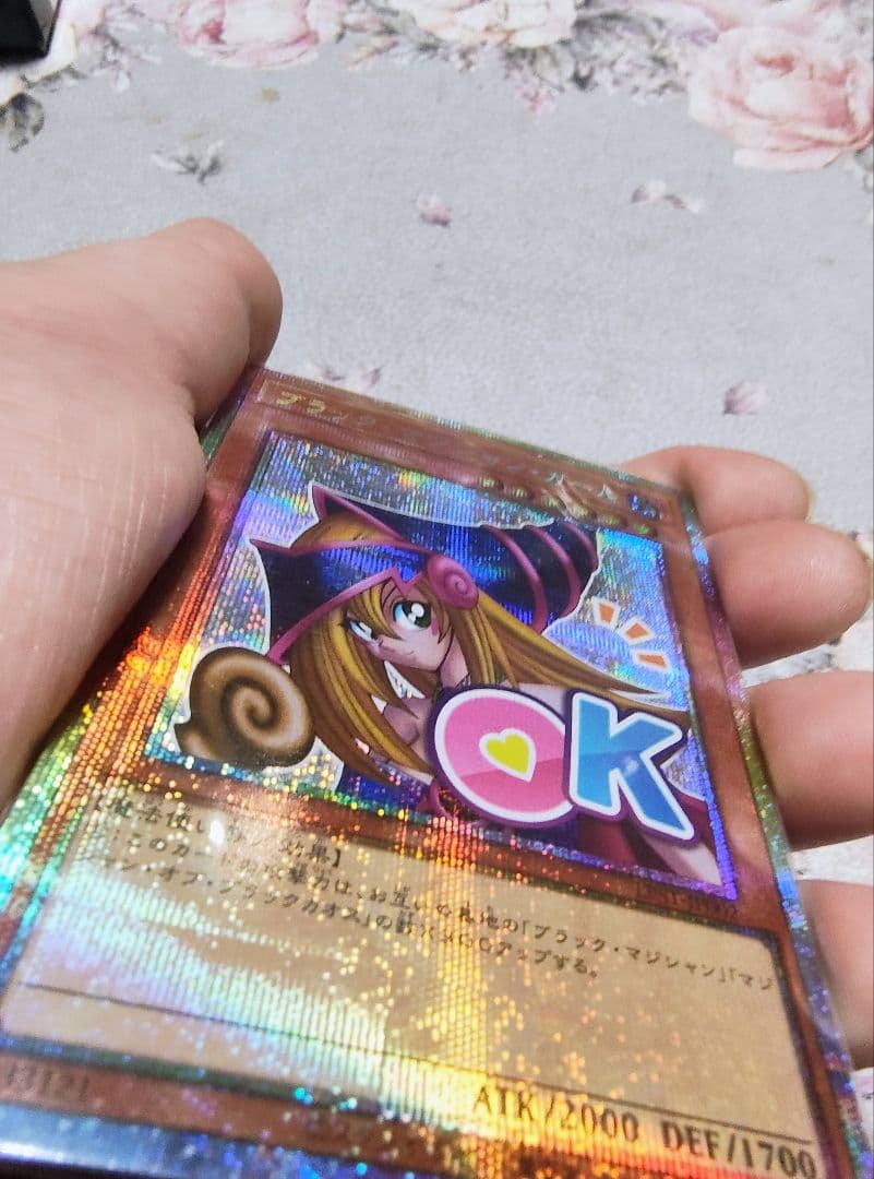 ブラック・マジシャン・ガール　スタンプエディション　プリシク