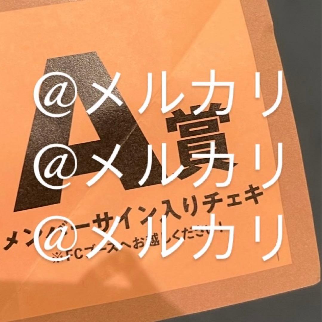 CRAVITY　ジョンモ　サイン　チェキ