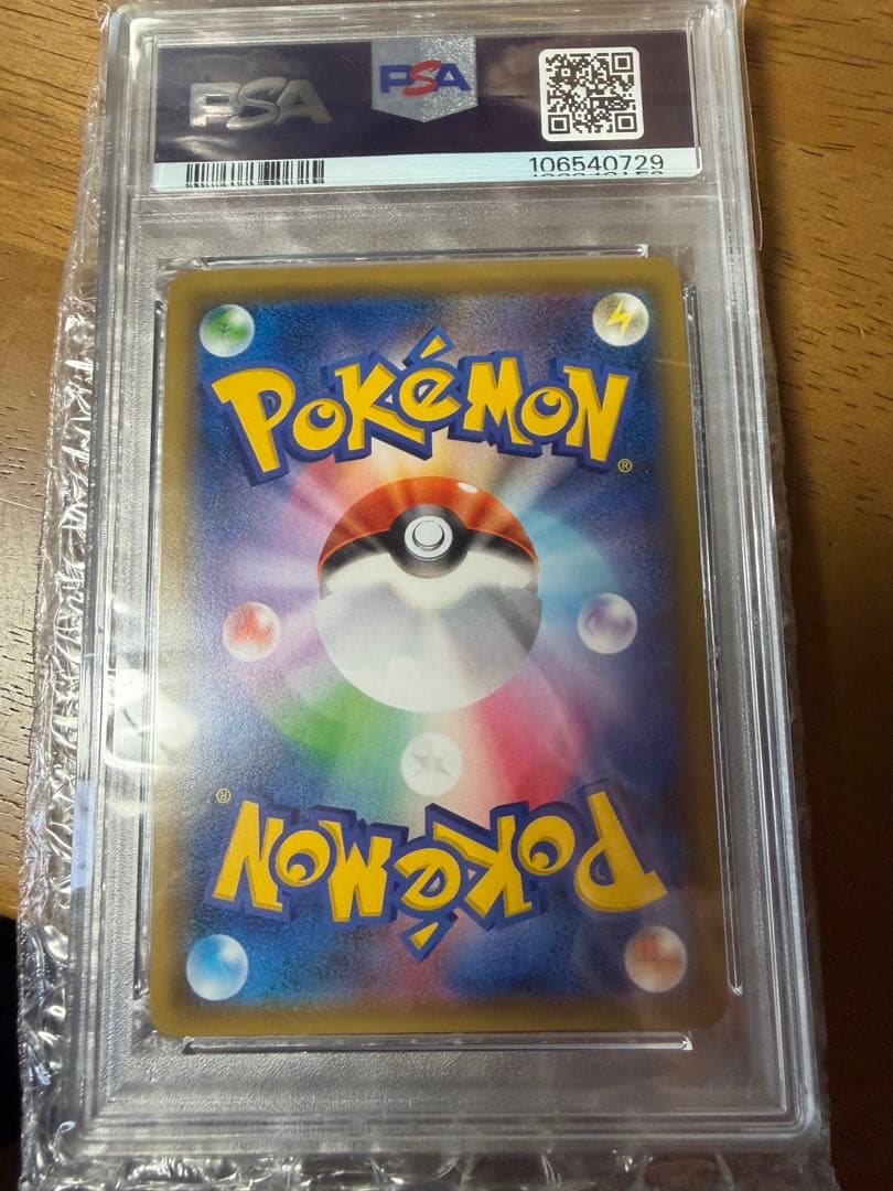 ポケモンカード FA/TATE & LIZA #103 GEM MT 10