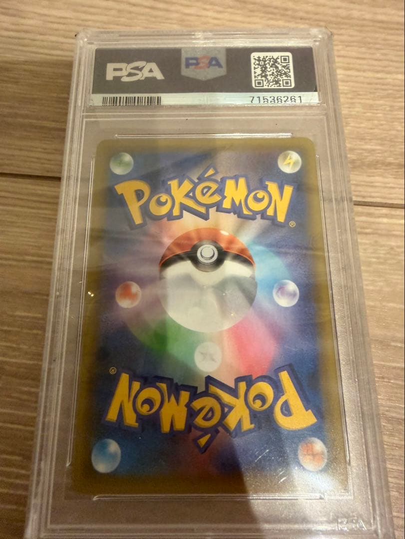 ポケモンカード ブラッキー 25th プロモ PSA10