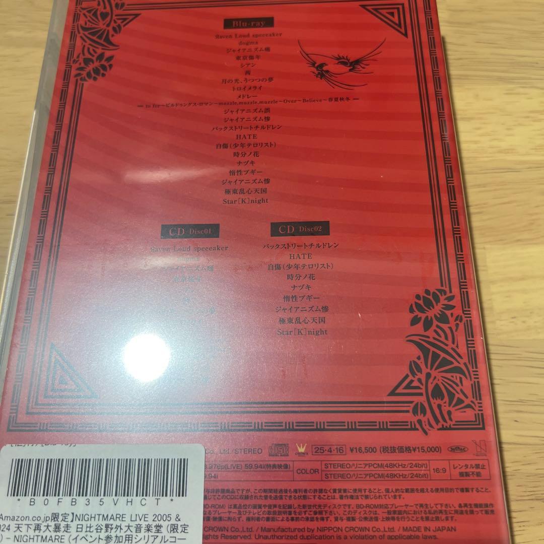 ナイトメア　nightmare 柩　チェキ　天下再暴走　DVD