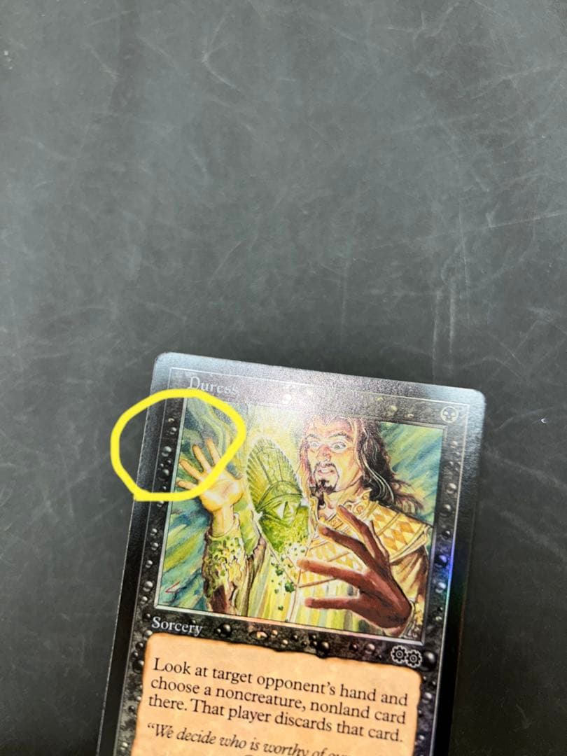 MTG 強迫 英語 foil 4枚セット