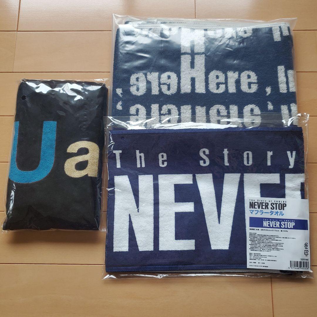 【値下げ中】CNBLUE ライブツアータオル まとめ売り 25枚