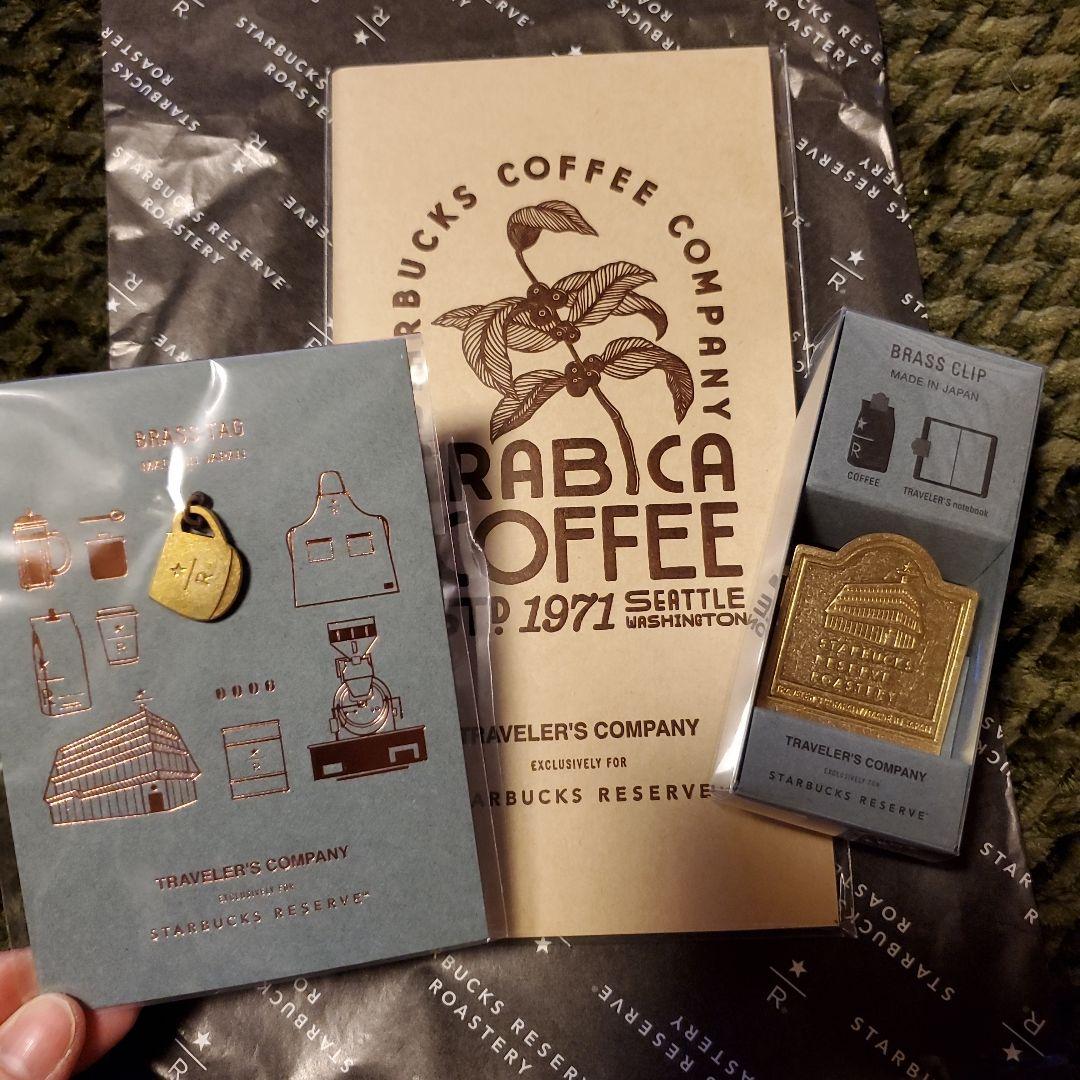スタバ ロースタリー限定 トラベラーズノート キャメル レギュラーサイズ 中目黒