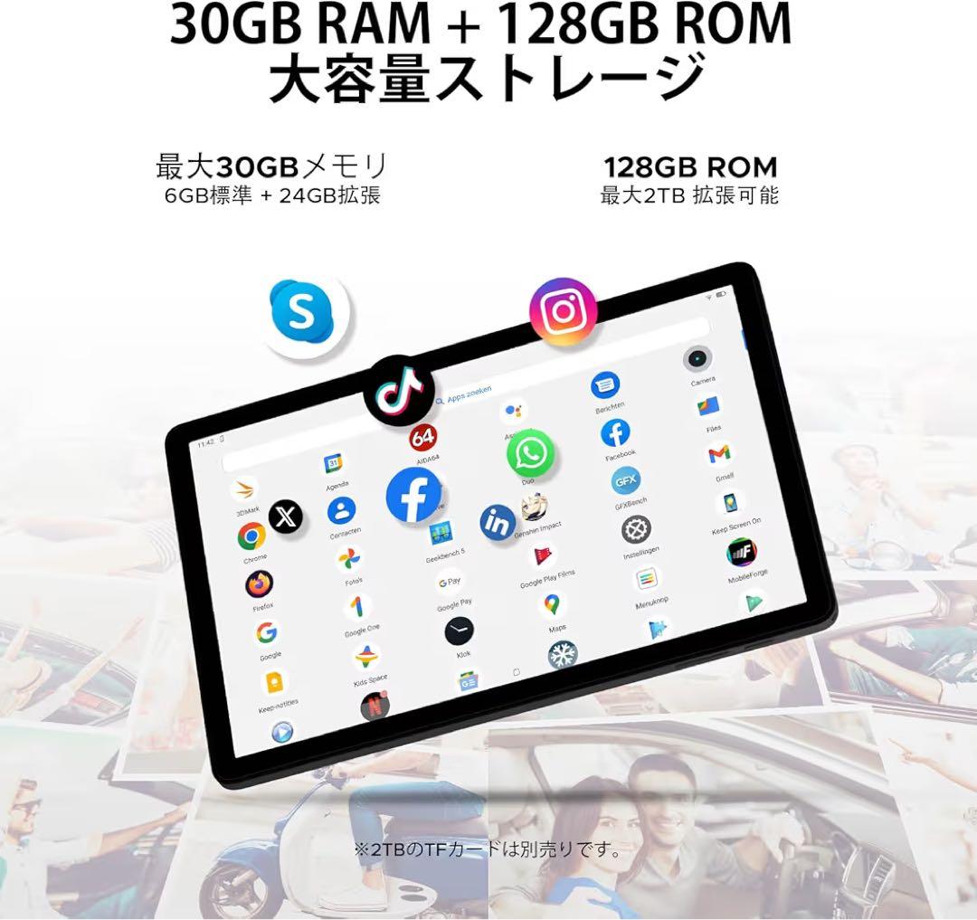 タブレット 本体 Android15 30GB+128GB+2TB 8コア
