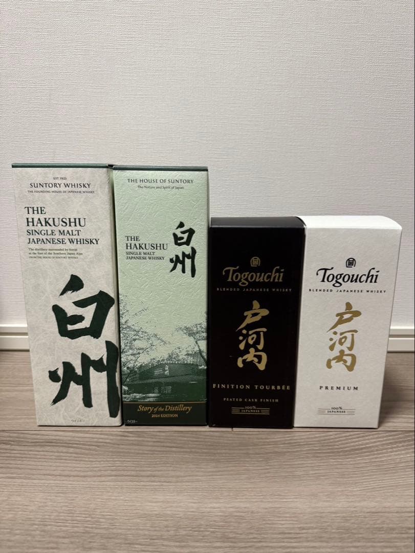 白州&戸河内 ジャパニーズウイスキーセット