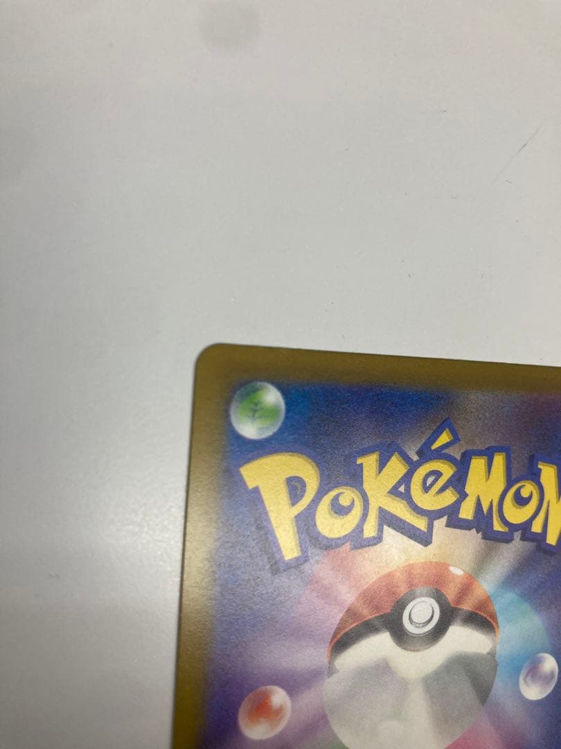 【希少】メガリザードンXex MA エラーカード