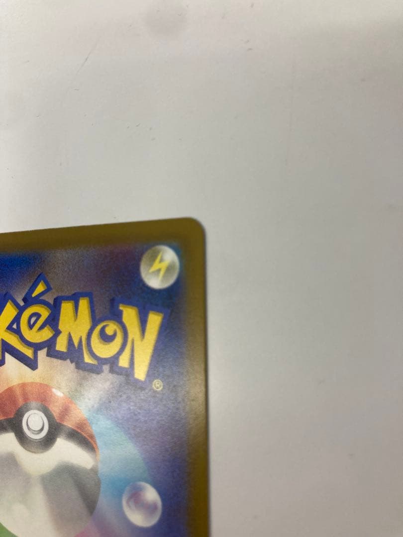 【希少】メガリザードンXex MA エラーカード