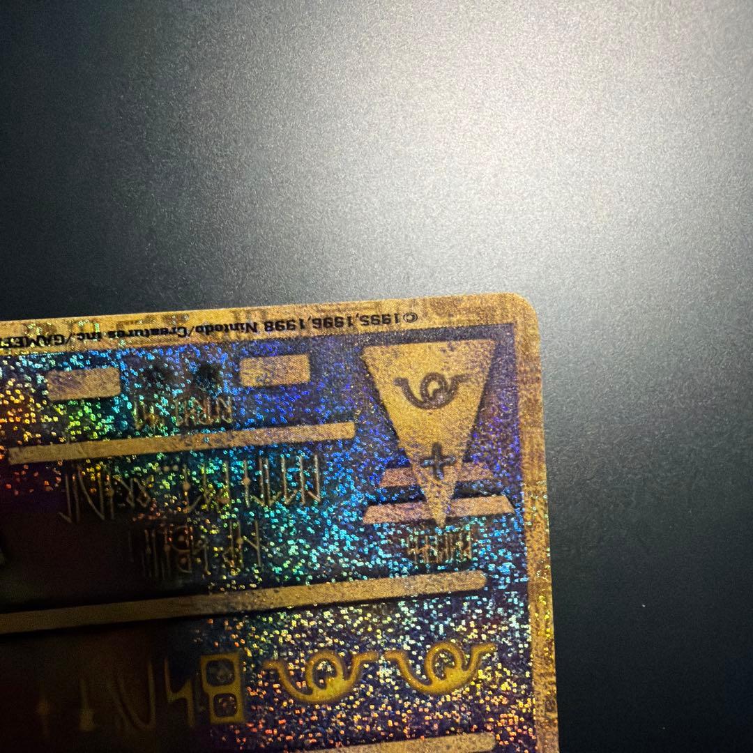 ポケモンカード（ポケカ）：ミュウ（古代）・古代ミュウ・古代のミュウ