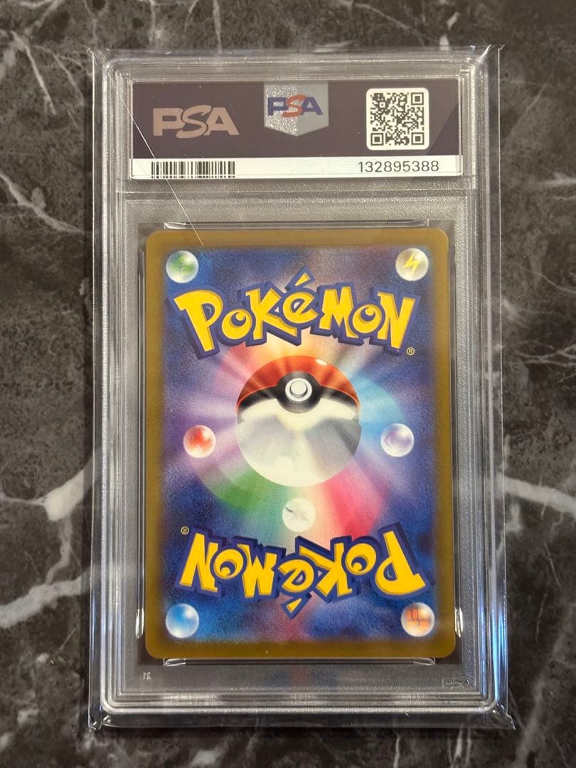 【PSA10】2025年発行ピカチュウ マクドナルド