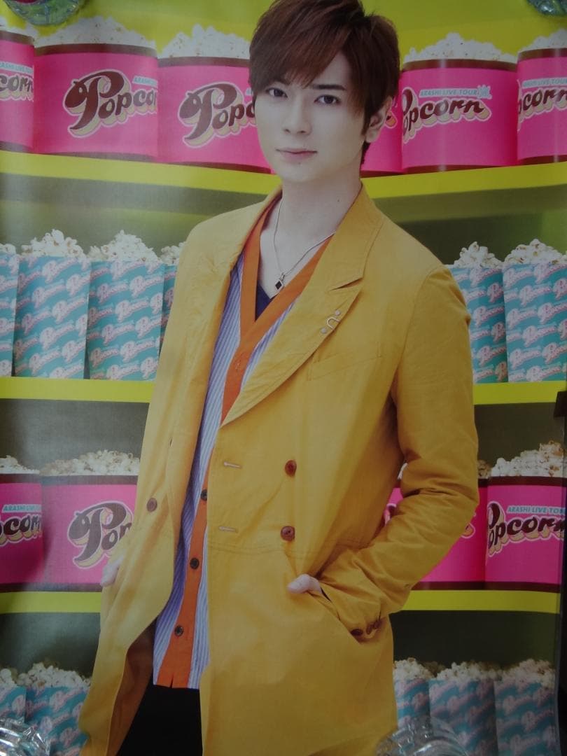 松本潤・松潤・MJソロ＆嵐グループ　ジャニーズ公式ポスター20枚セット