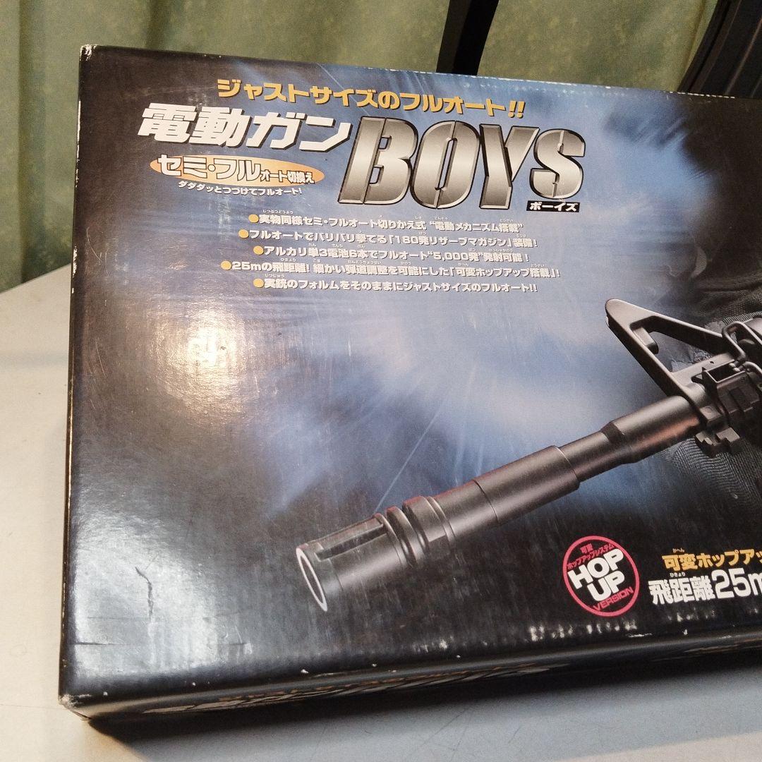 東京マルイ　コルトM4A1　対象年齢10才以上　作動確認済