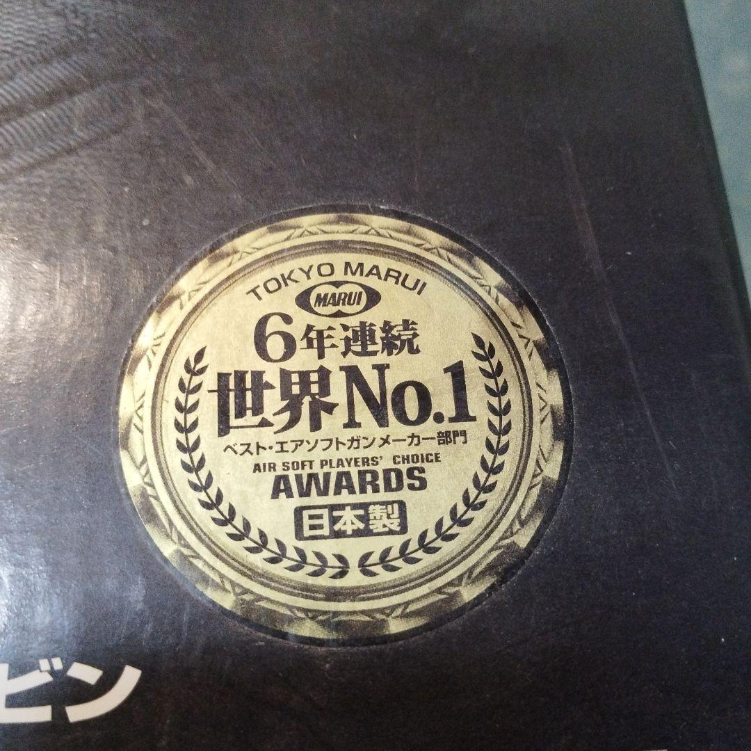 東京マルイ　コルトM4A1　対象年齢10才以上　作動確認済