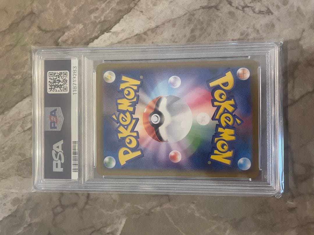 ポケモンカード　ブラッキーex sar psa10