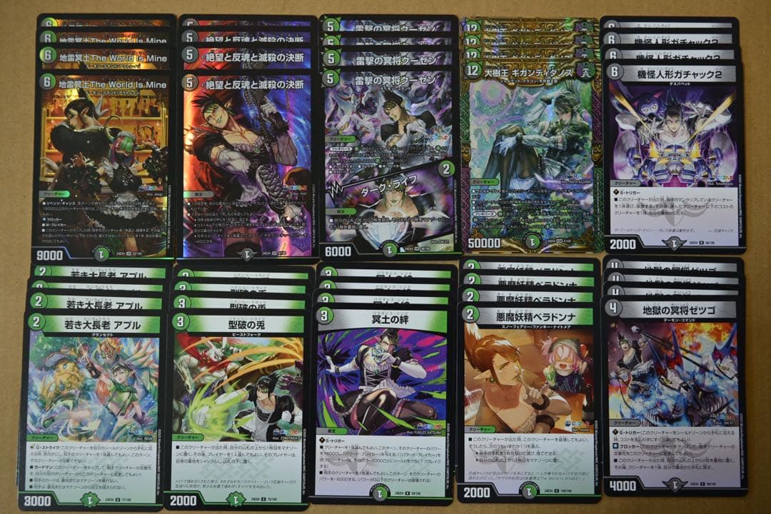 花畑チャイカデッキ　4コン（40枚）　にじさんじコラボ・マスターズ　1