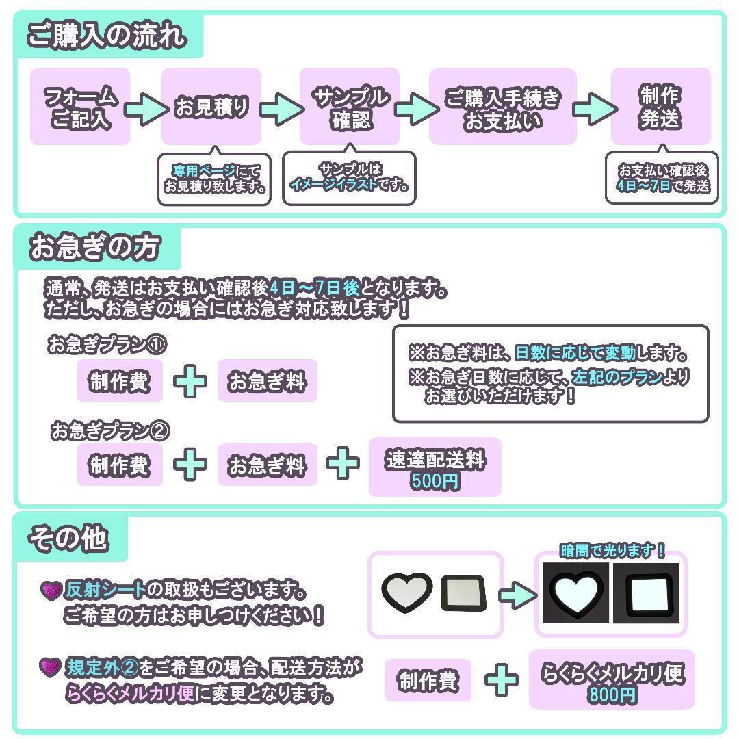 【250059】光永あかりページ　♡　うちわ屋さん