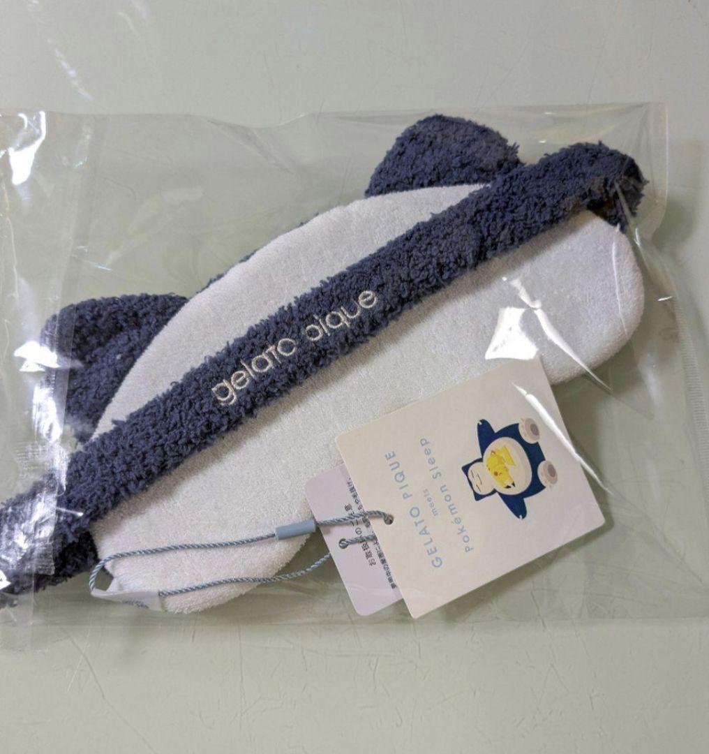 新品 ☆ GELATO PIQUE ポケモン カビゴン アイマスク