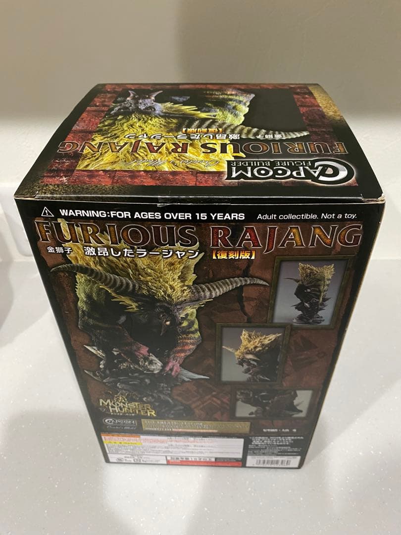 モンスターハンター クリエイターズモデル 激昂したラージャン フィギュア 復刻版