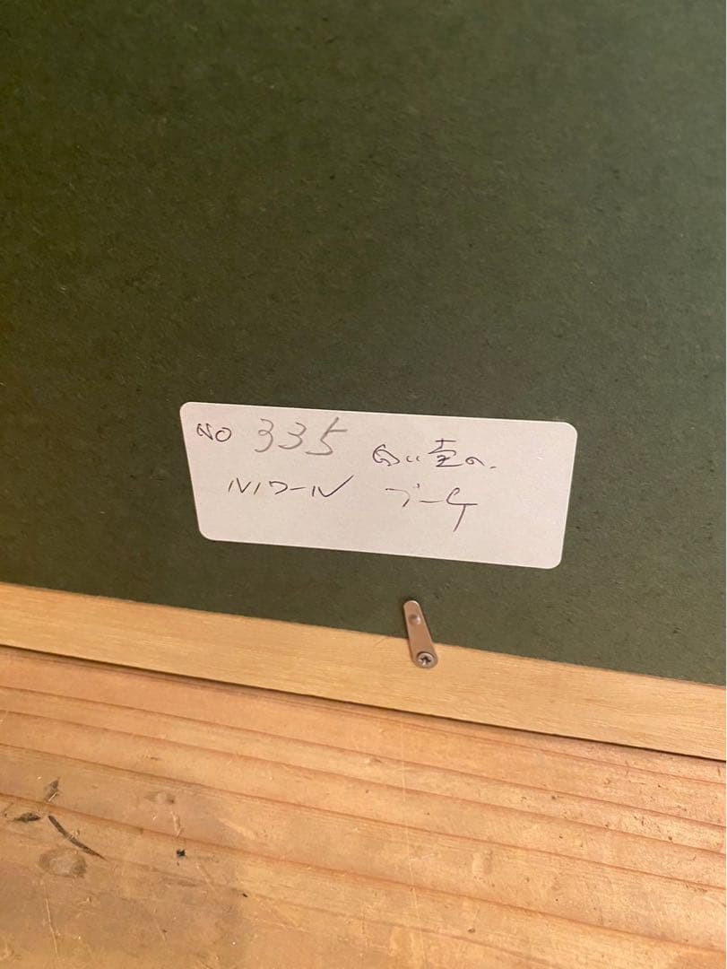 ピエール=オーギュスト・ルノワール 花のある静物 インテリア 額縁