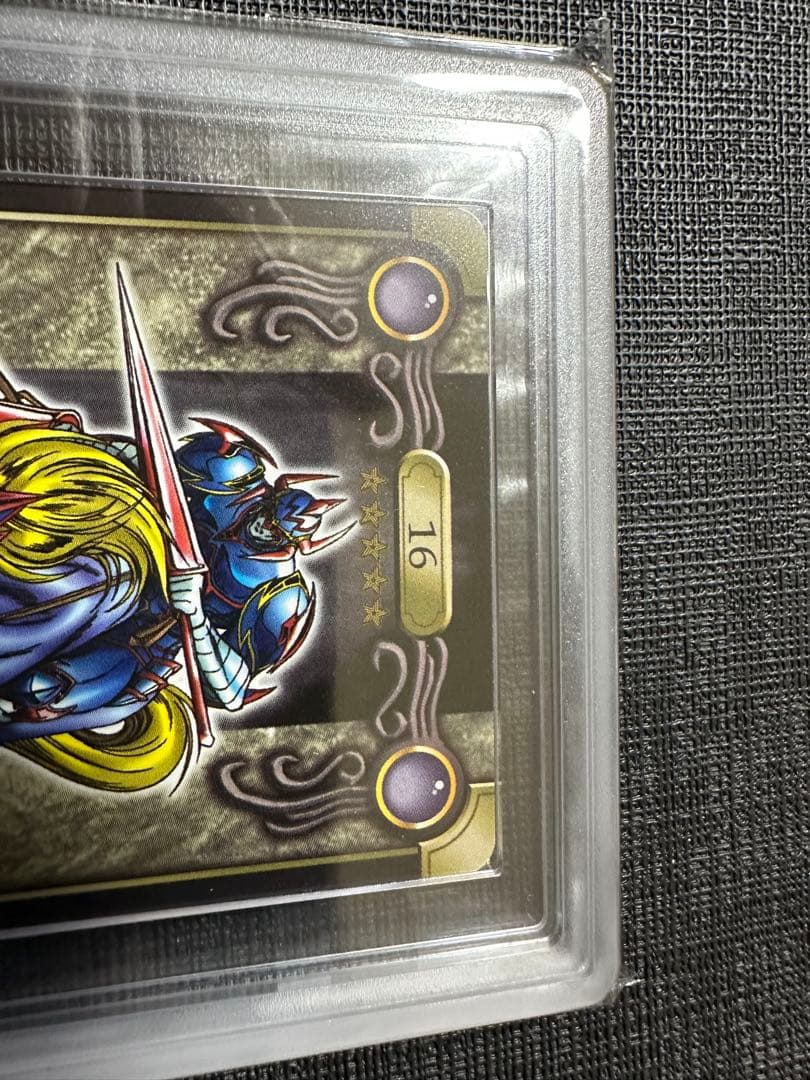 【ARS10】世界に1枚 暗黒騎士ガイアバンダイ版 シールダス