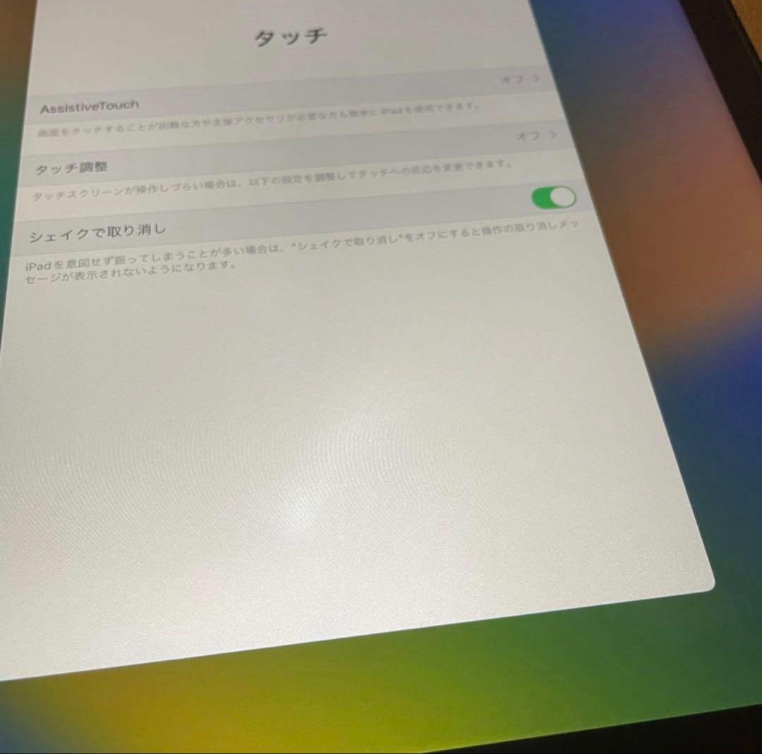 【早い者勝！】iPadPro 12.9第1世代＋Apple Pencil第1世代
