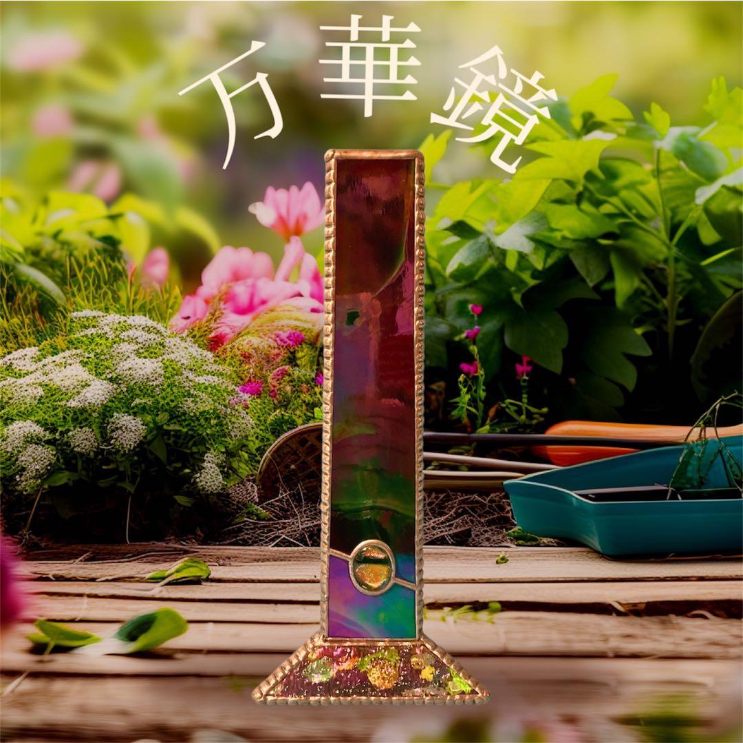 装飾的な紫と緑のガラスアート　万華鏡