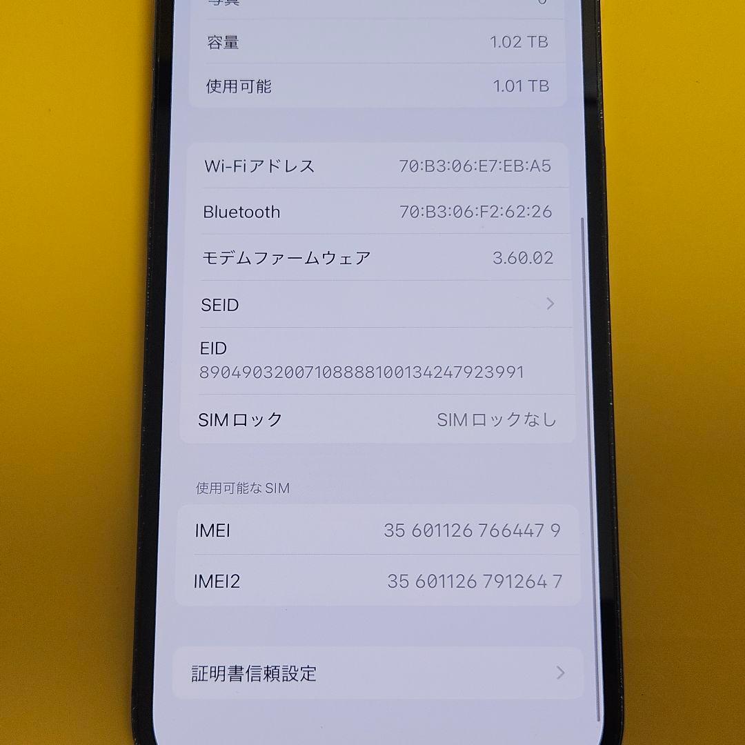 iPhone 14 Pro 1TB｜24時間以内発送!#479