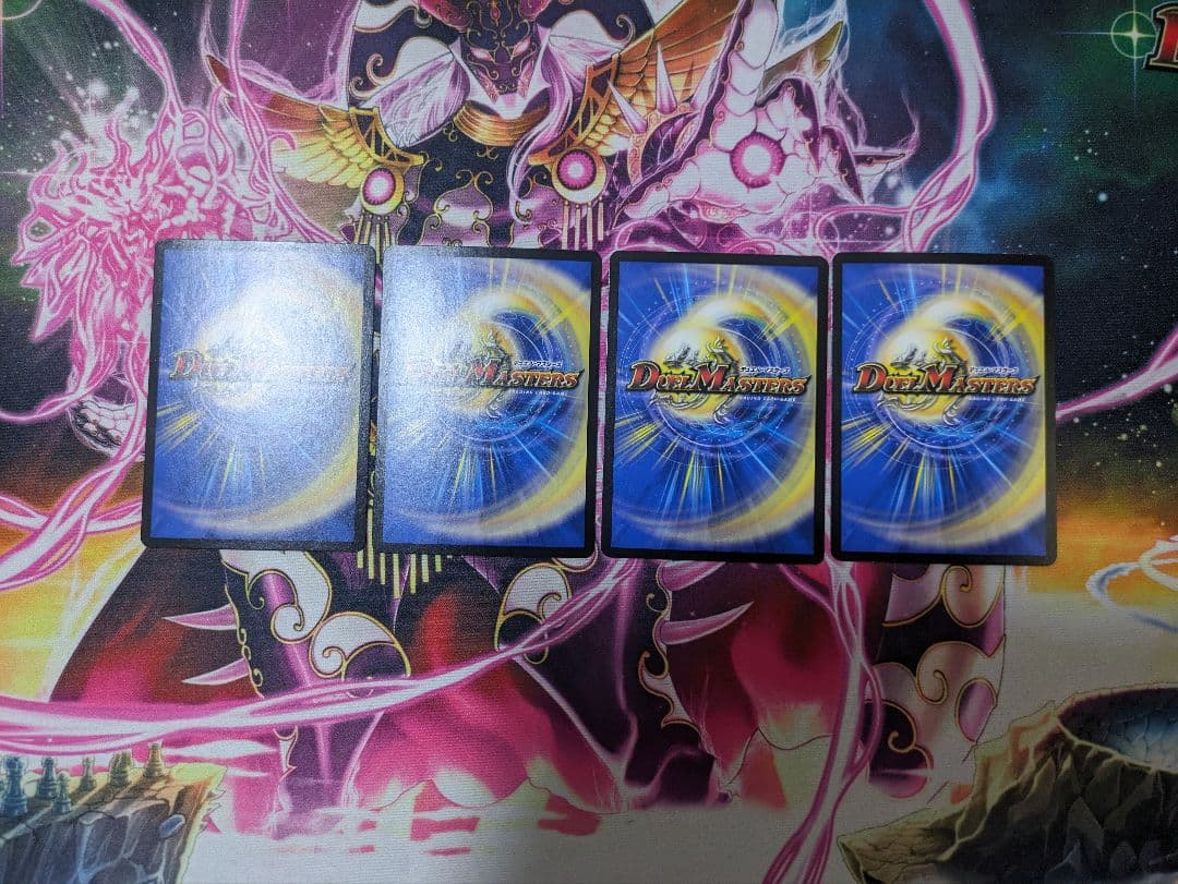 アーテルゴルギーニ　4枚　デュエルマスターズ