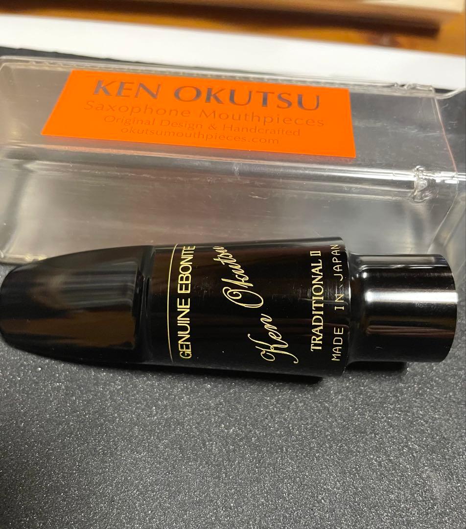 KEN OKUTSU TRADITIONAL II テナーサックスマウスピース7