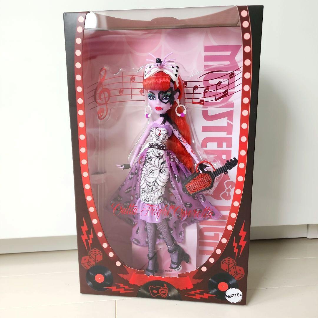 モンスターハイドール オペレッタ ドール アウトタフレイト マテル 会員限定人形