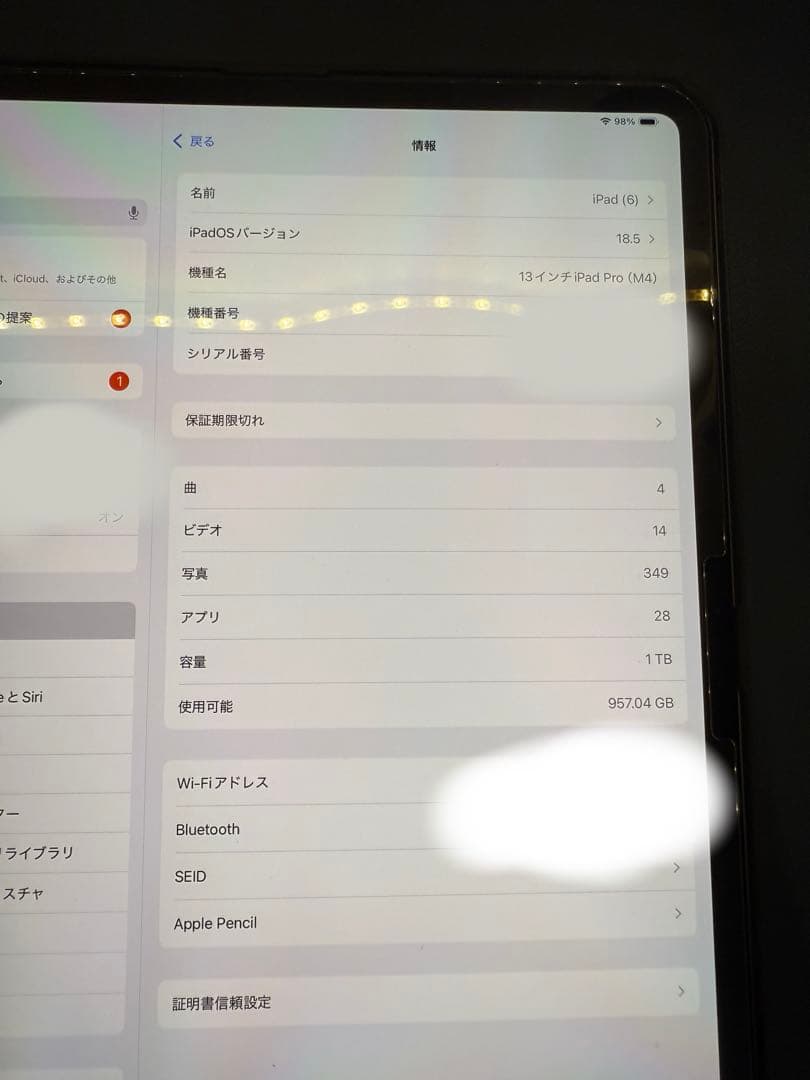 【10万お得】【全セット】1TB Apple 13インチiPad Pro M4