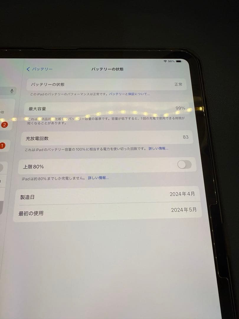 【10万お得】【全セット】1TB Apple 13インチiPad Pro M4