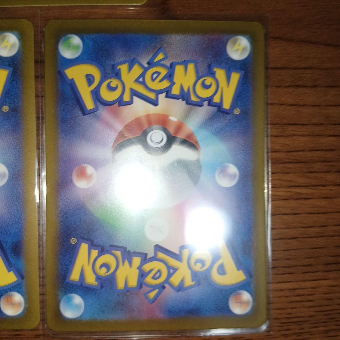 天*使様 ポケモンカード カイ エリカの招待　リーリエのアブリボン