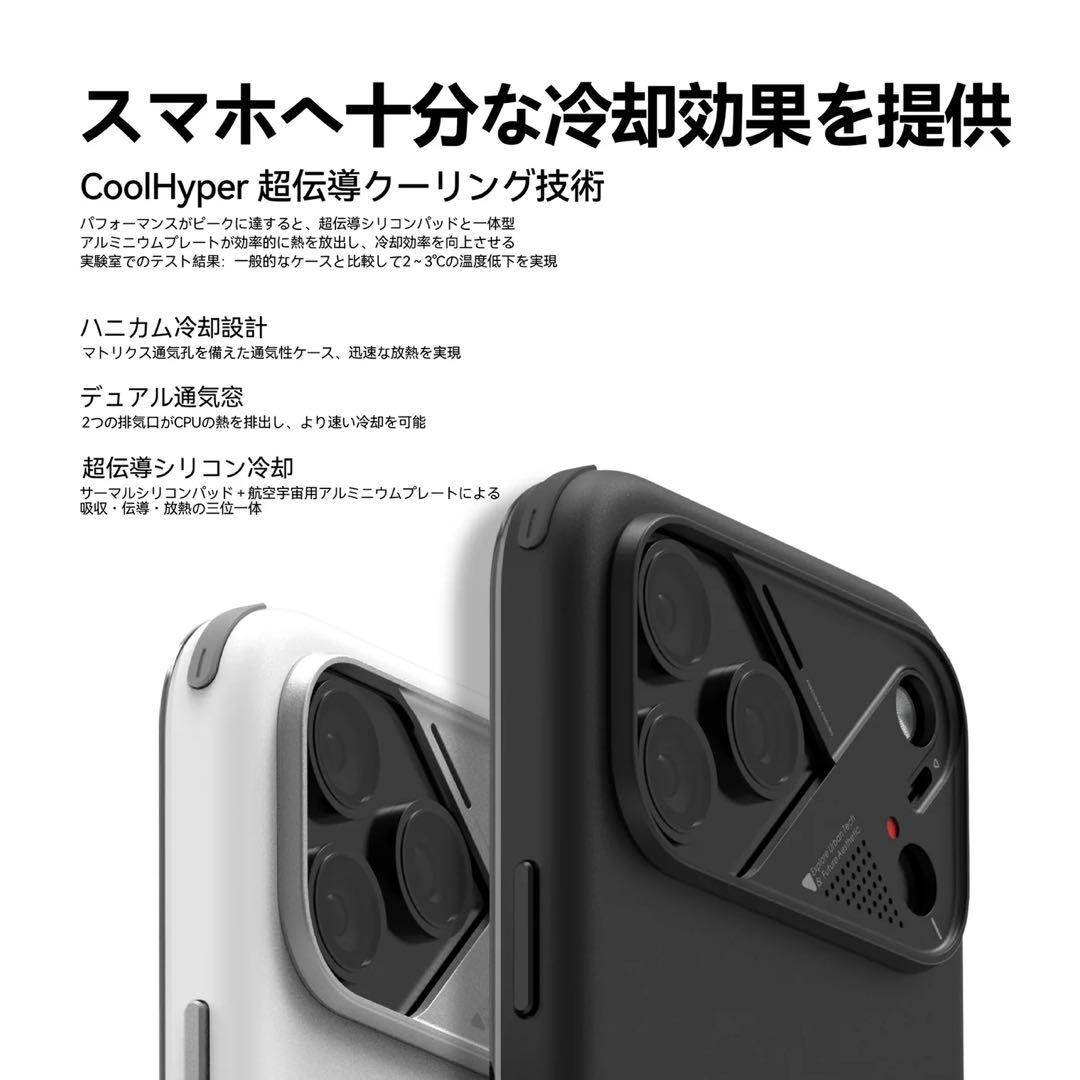 M*i様 【総額¥16,879】iPhone 17 Pro Max ケース 計3