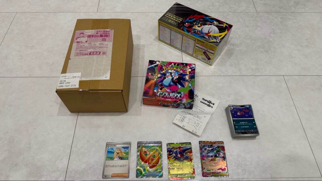 【スペシャルプライス】ポケモンスペシャルBOX フクオカ インフェルノXボックス