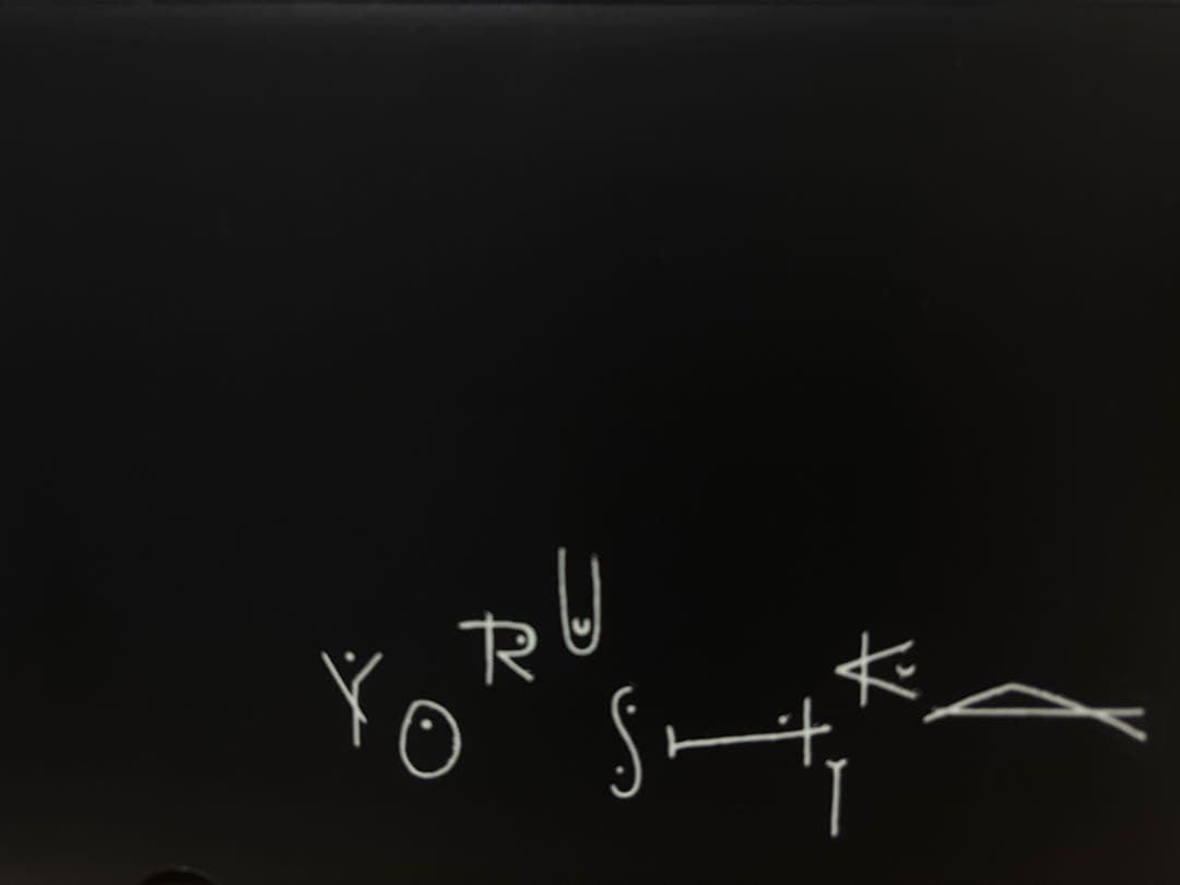 ヨルシカ　レコードプレイヤー