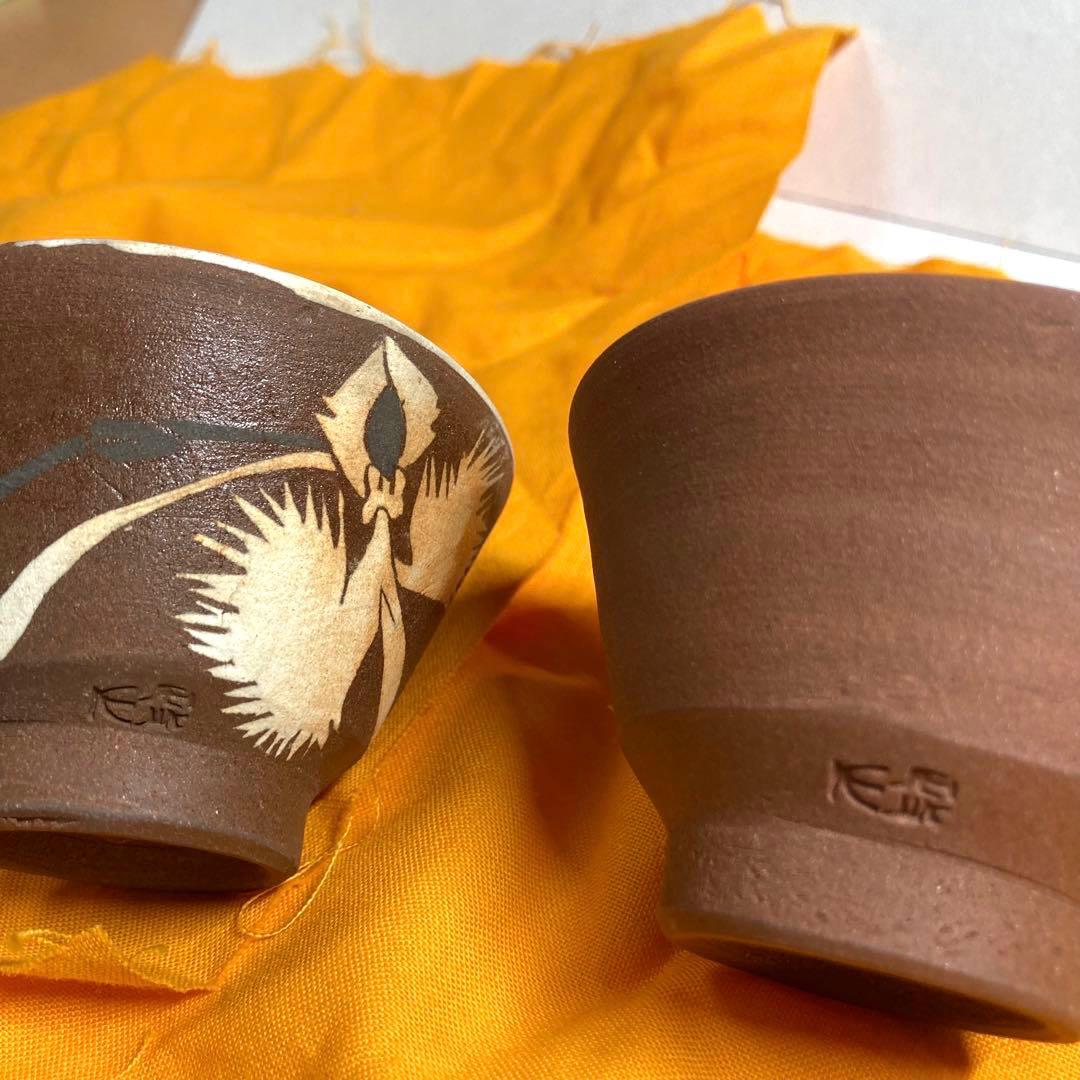 文化勲章受賞者 今井政之作【象嵌彩 酒盃】新品・自宅保管品