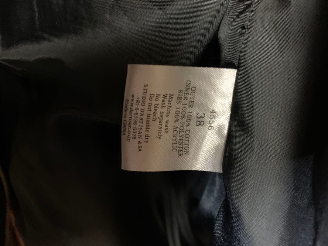 スタジオ・ダルチザン20周年記念ジャンパー　　size38