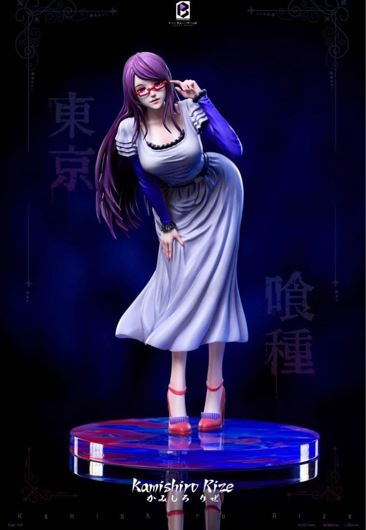 東京喰種トーキョーグール 神代利世 【暴食女】フィギュア ガレージキット