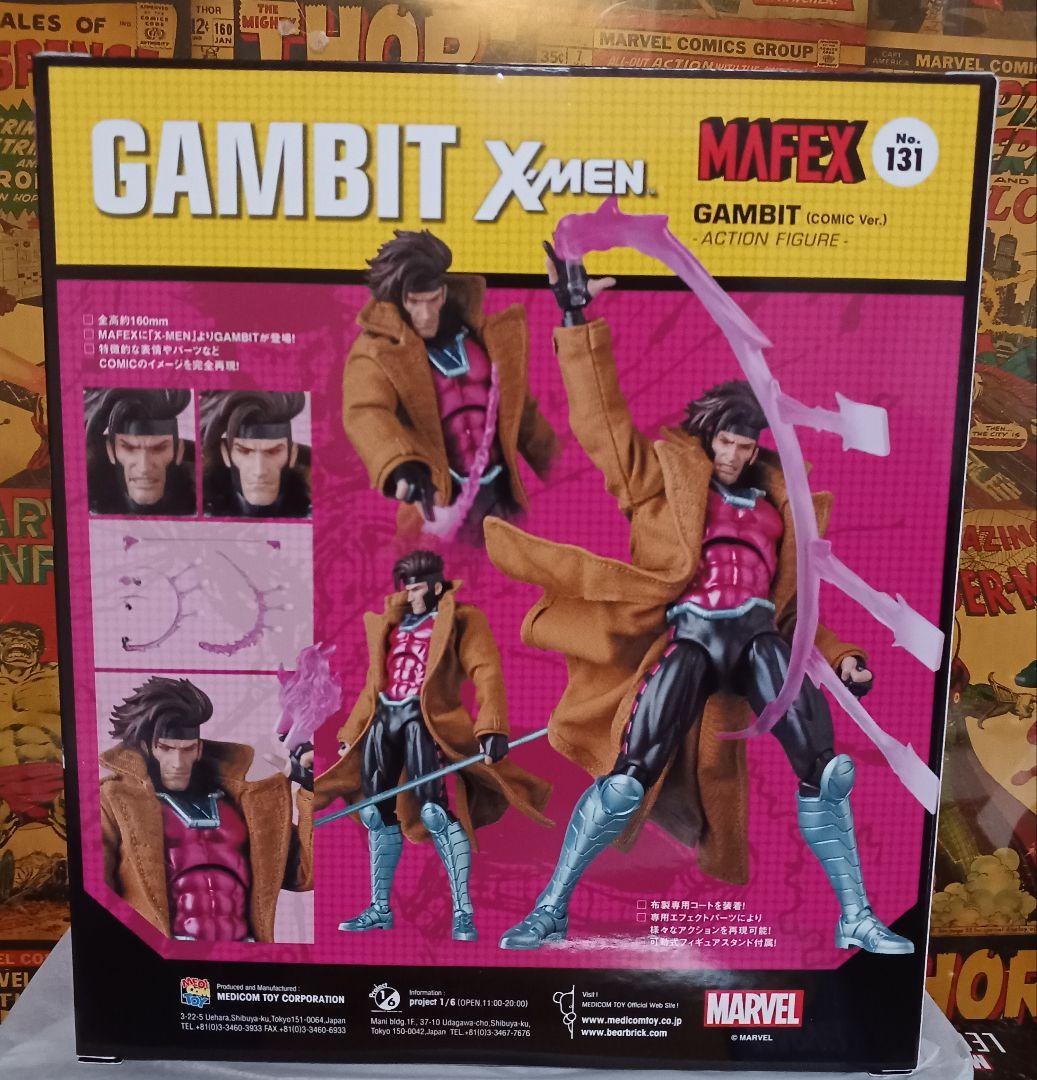 ★タイムセール★ MAFEX X-MEN ガンビット