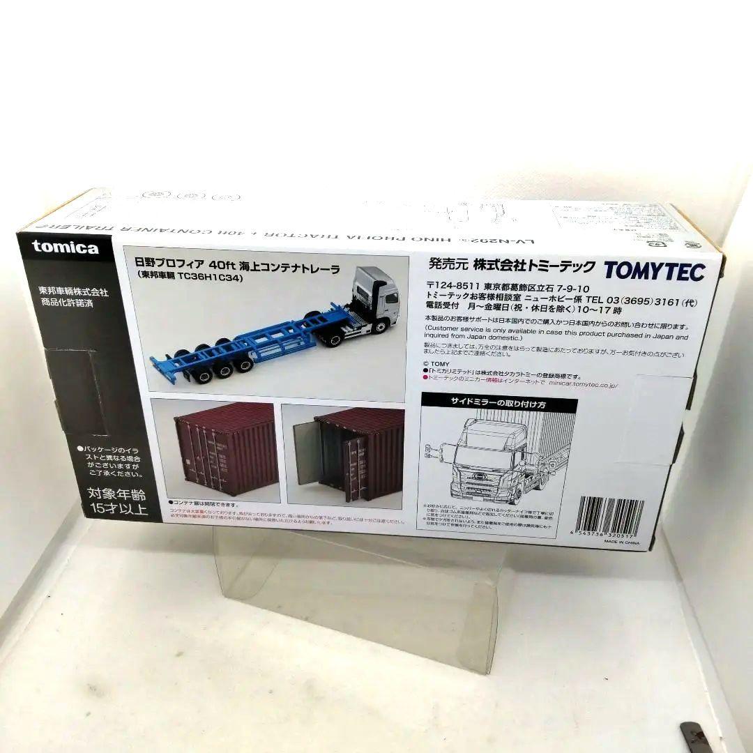 トミーテック1/64 日野 プロフィア40ft 海上コンテナトレーラ 東邦車両