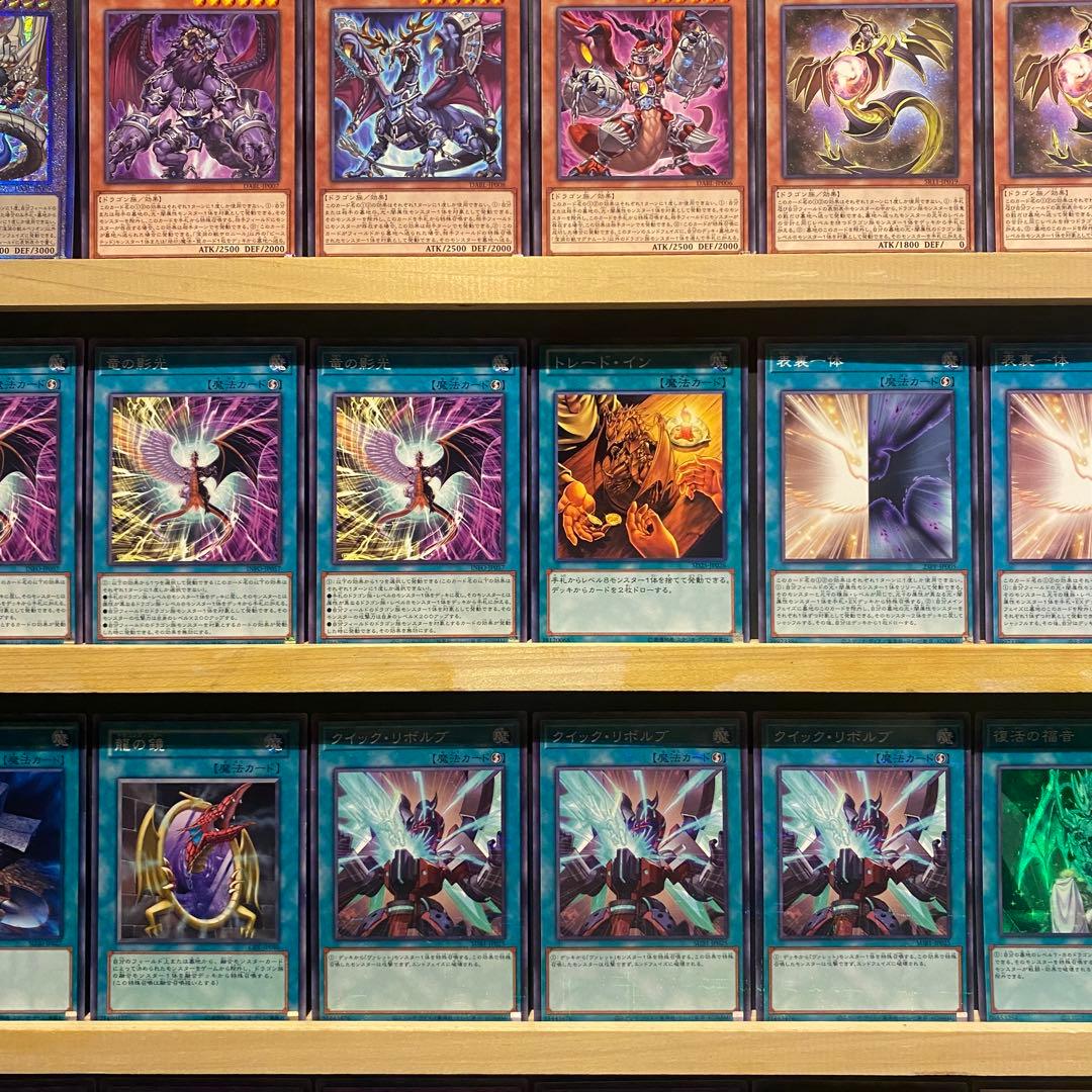 即日発送！光と闇の竜王　ライトアンドダークネス　デッキ　ダークエンド　表裏一体