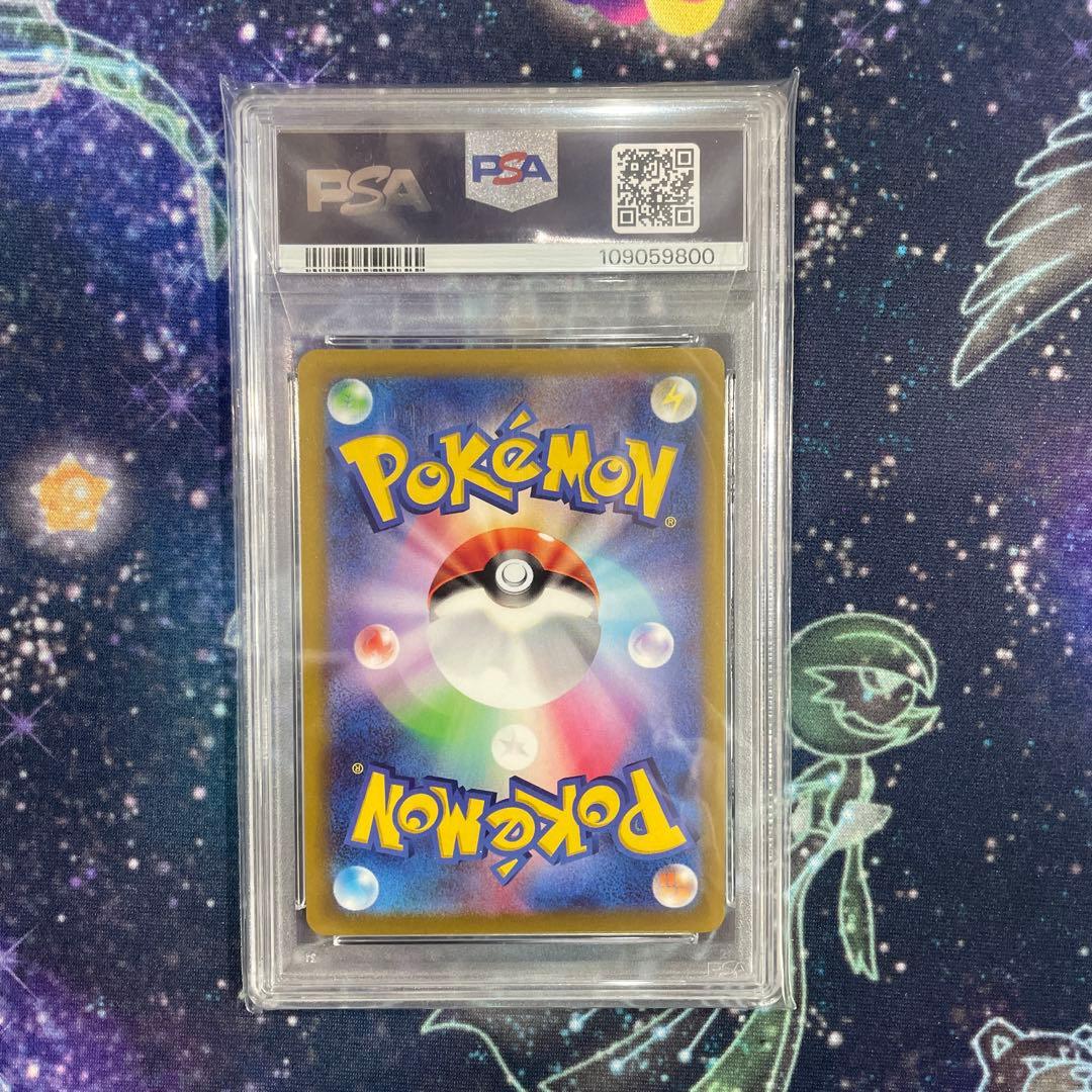 【PSA10】かがやくフシギバナ　リザードン　カメックス　ポケモンGO 3連番