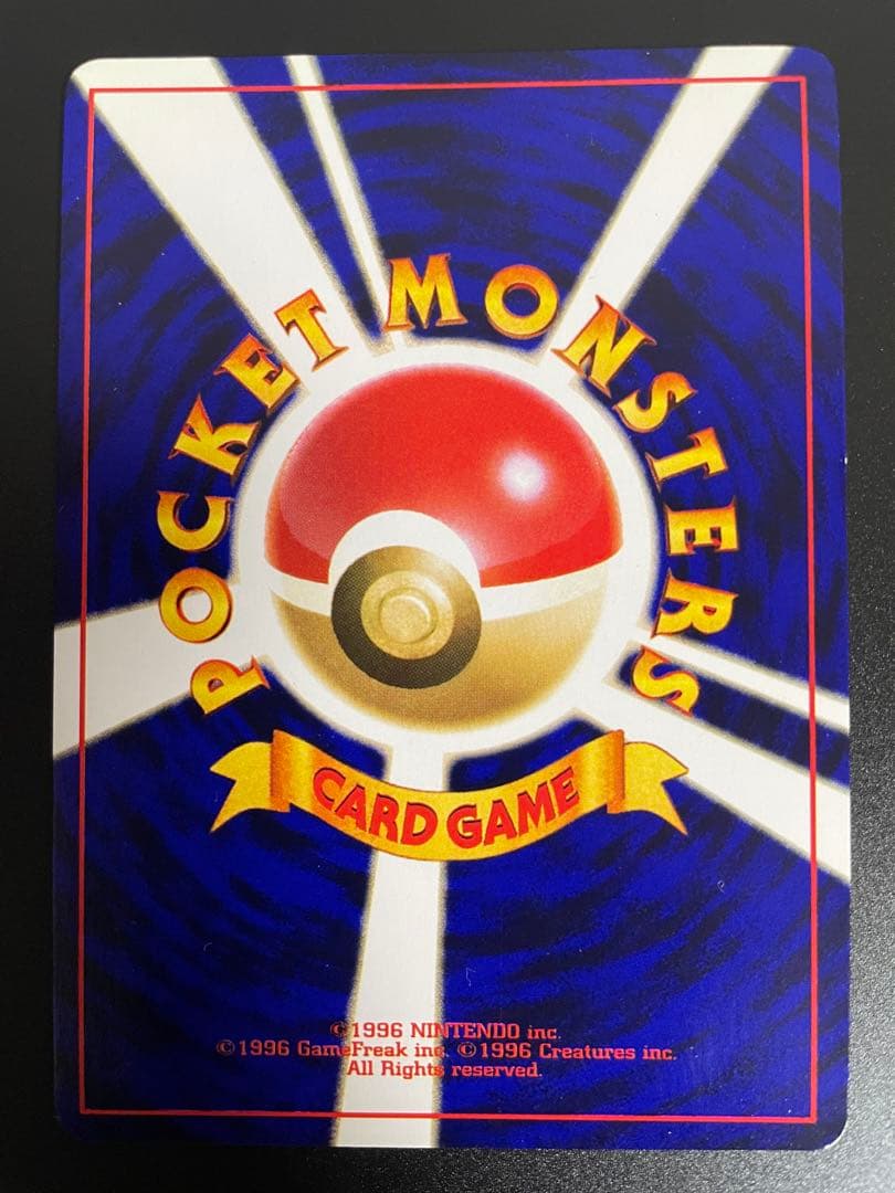 ひかるミュウ　旧裏　ポケモンカード