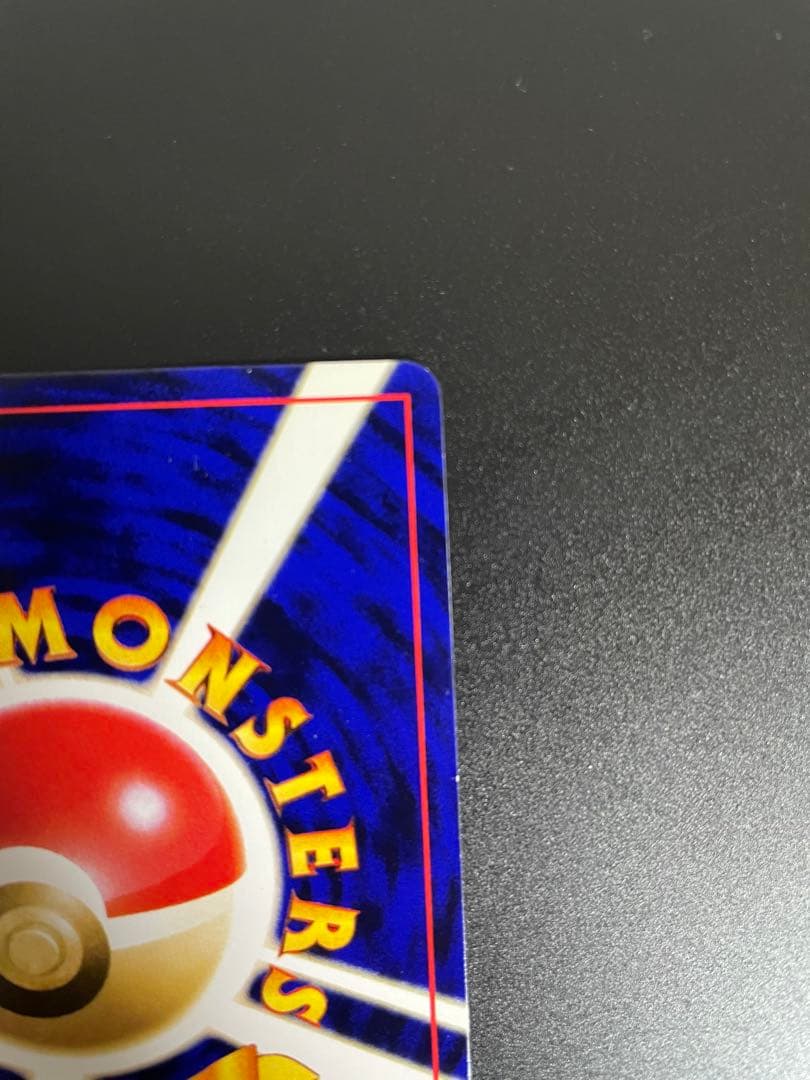 ひかるミュウ　旧裏　ポケモンカード