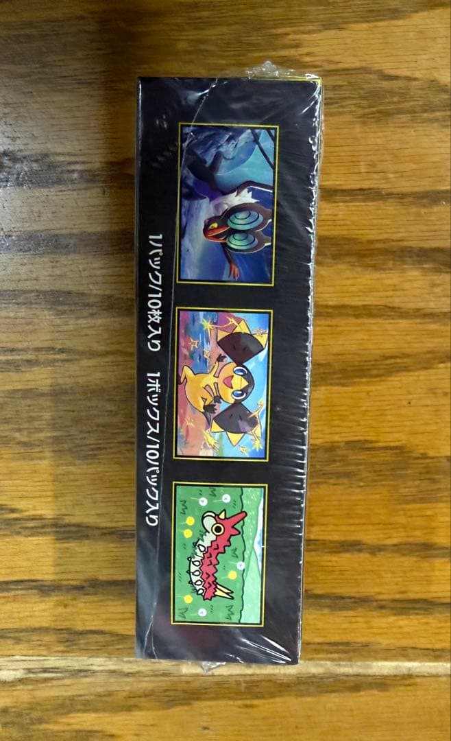 ポケモンカードゲーム コレクション断捨離品