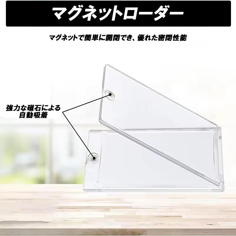 マグネットローダー カードローダー 100個 トレーディングカード 35PT