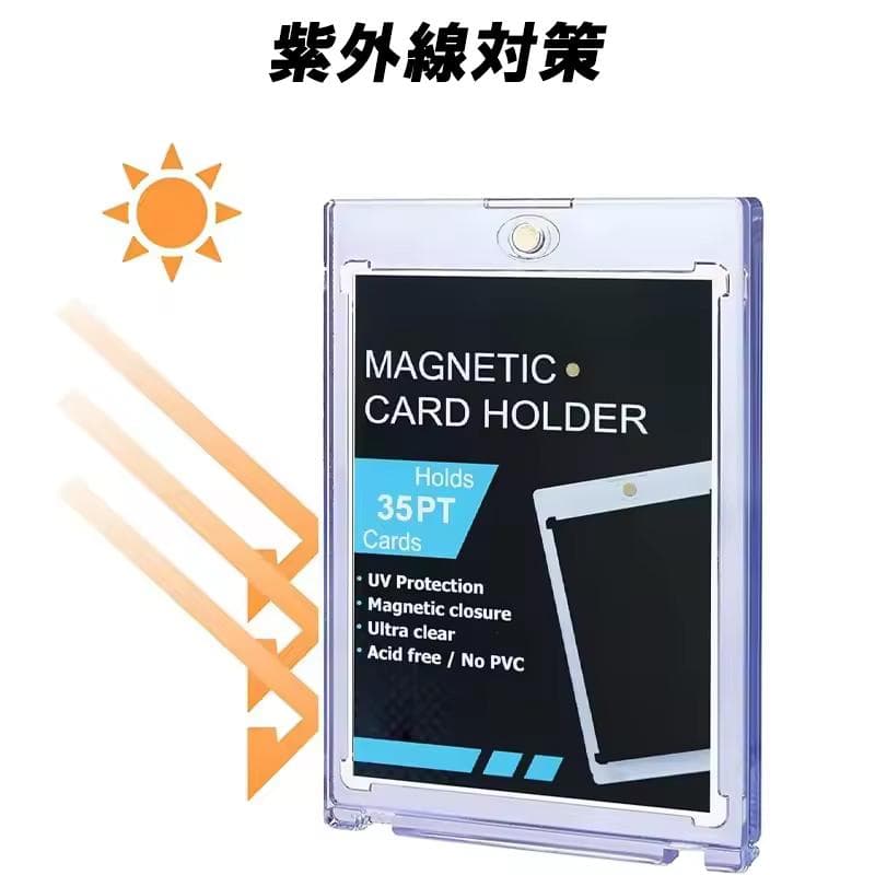 マグネットローダー カードローダー 100個 トレーディングカード 35PT