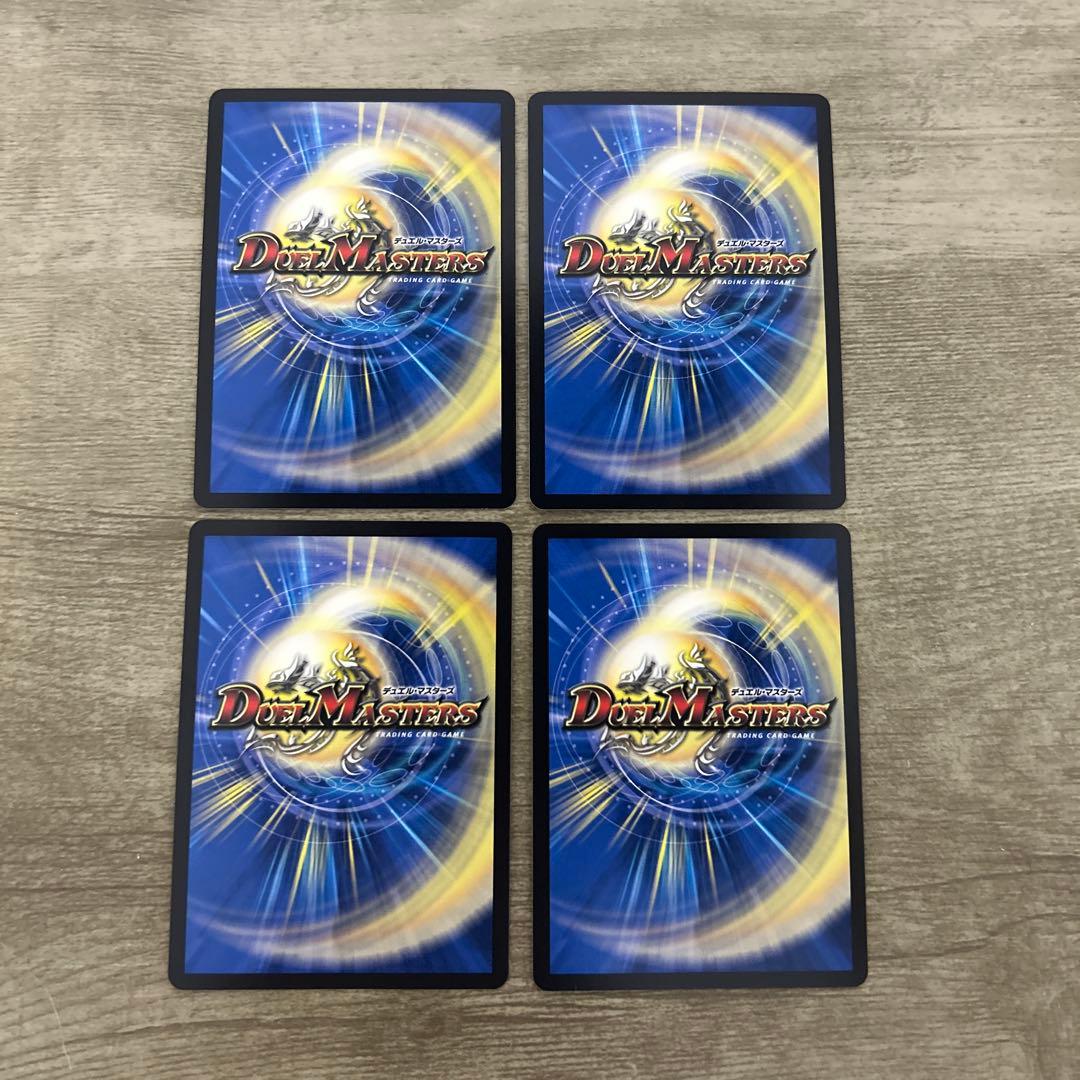 炎氷渦と鎮魂禍の決断　パーフェクトヴォルテックス　シークレット　シク　4枚　.